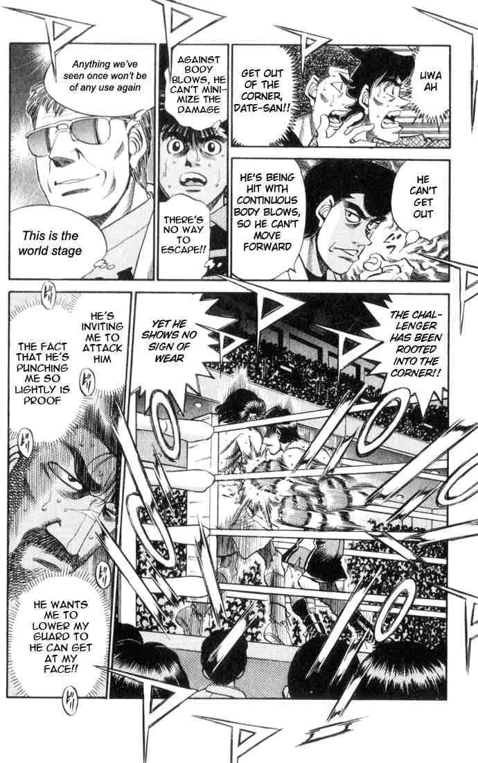 Hajime no Ippo Chapter 335 page 12