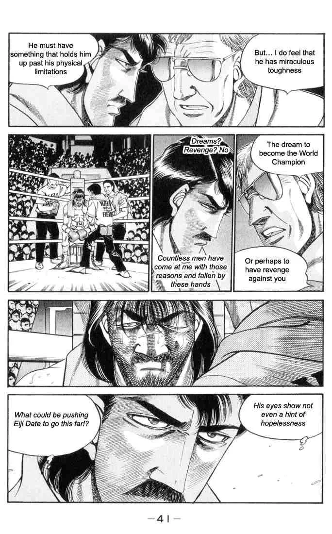 Hajime no Ippo Chapter 336 page 17