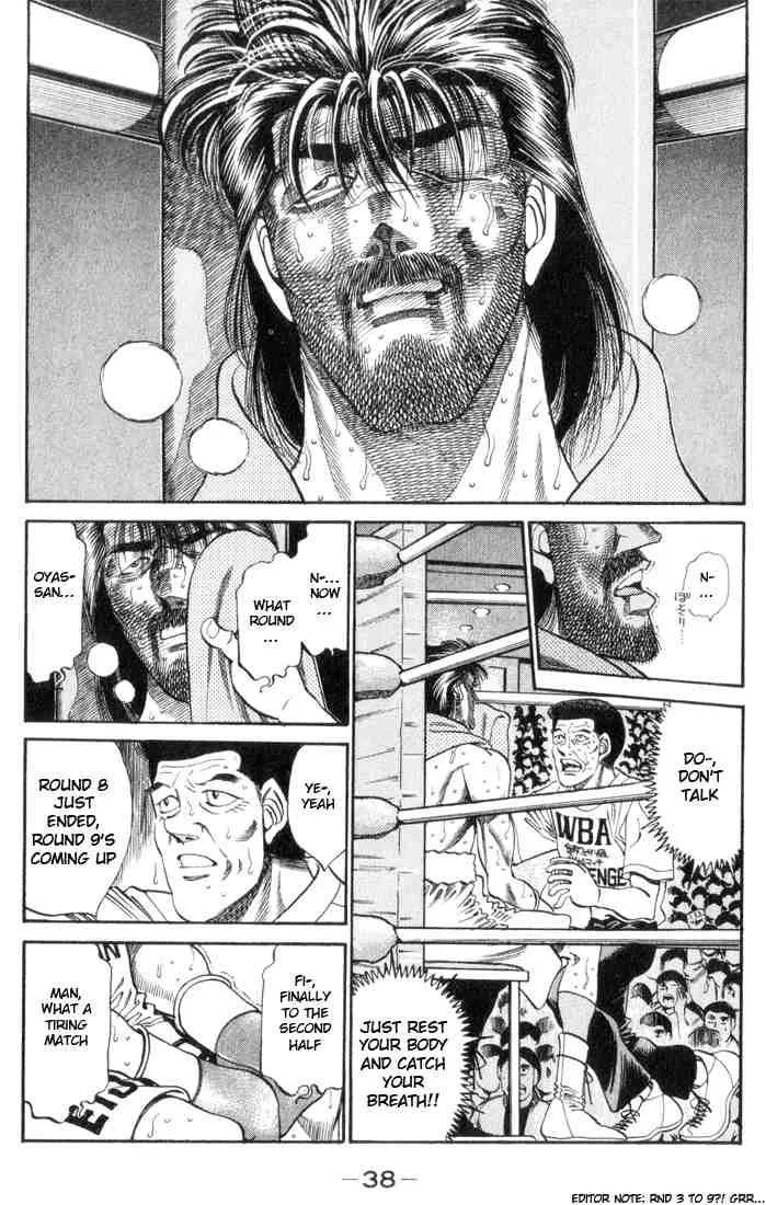 Hajime no Ippo Chapter 336 page 14
