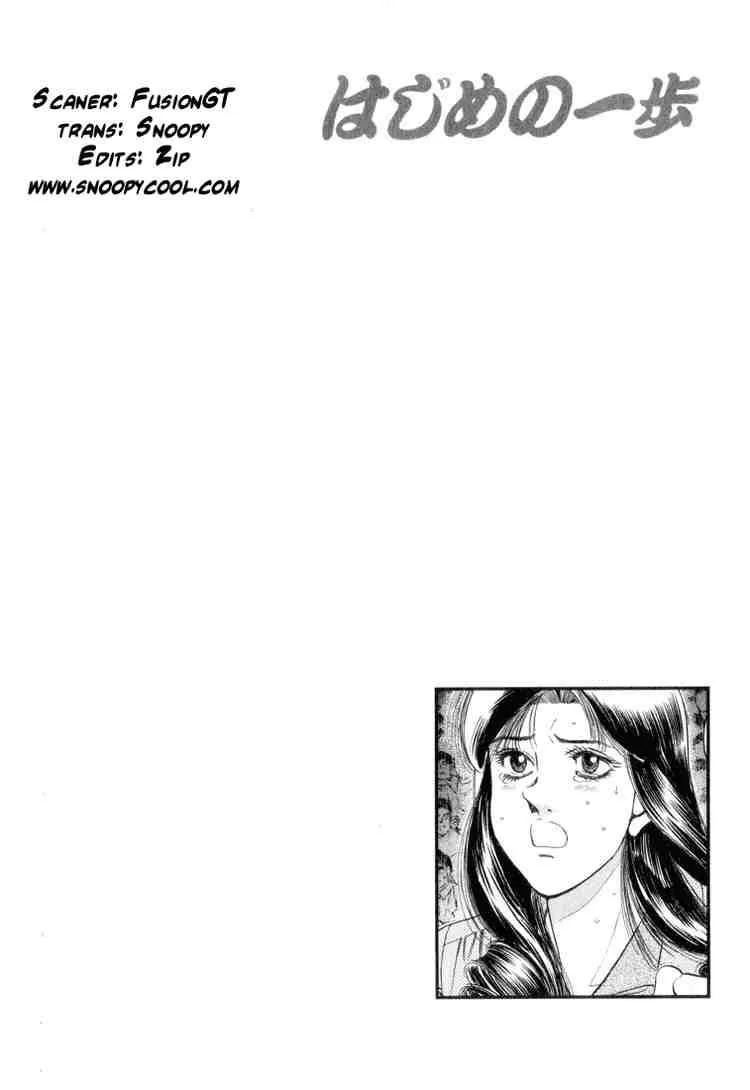Hajime no Ippo Chapter 337 page 20