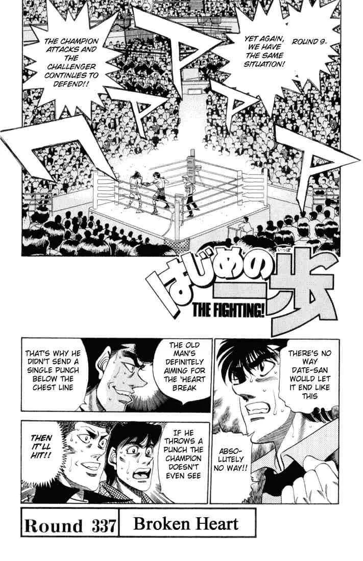 Hajime no Ippo Chapter 337 page 1