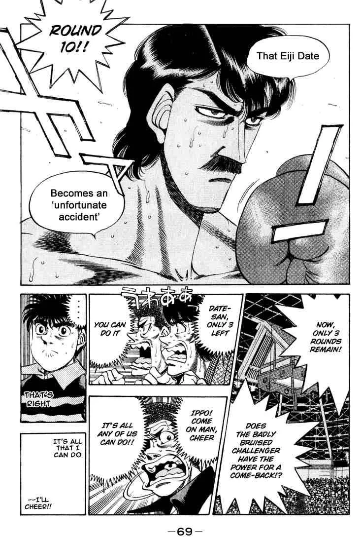 Hajime no Ippo Chapter 338 page 5