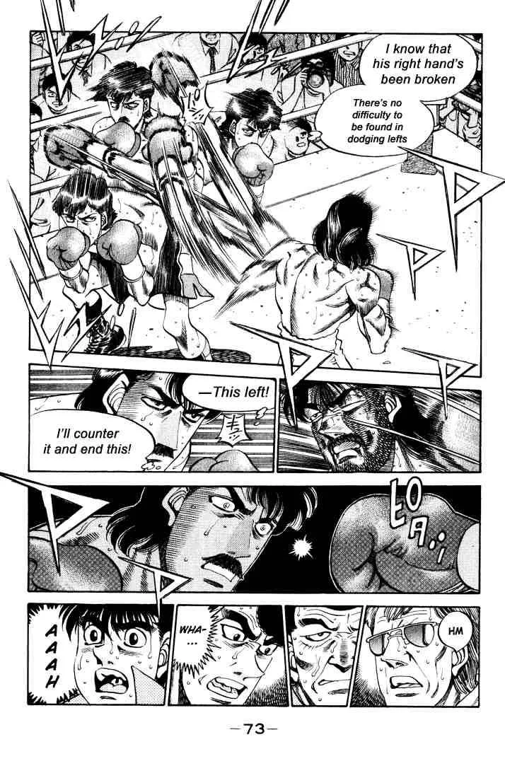 Hajime no Ippo Chapter 338 page 9