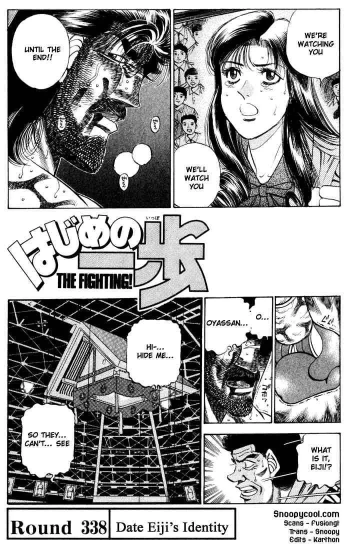 Hajime no Ippo Chapter 338 page 1