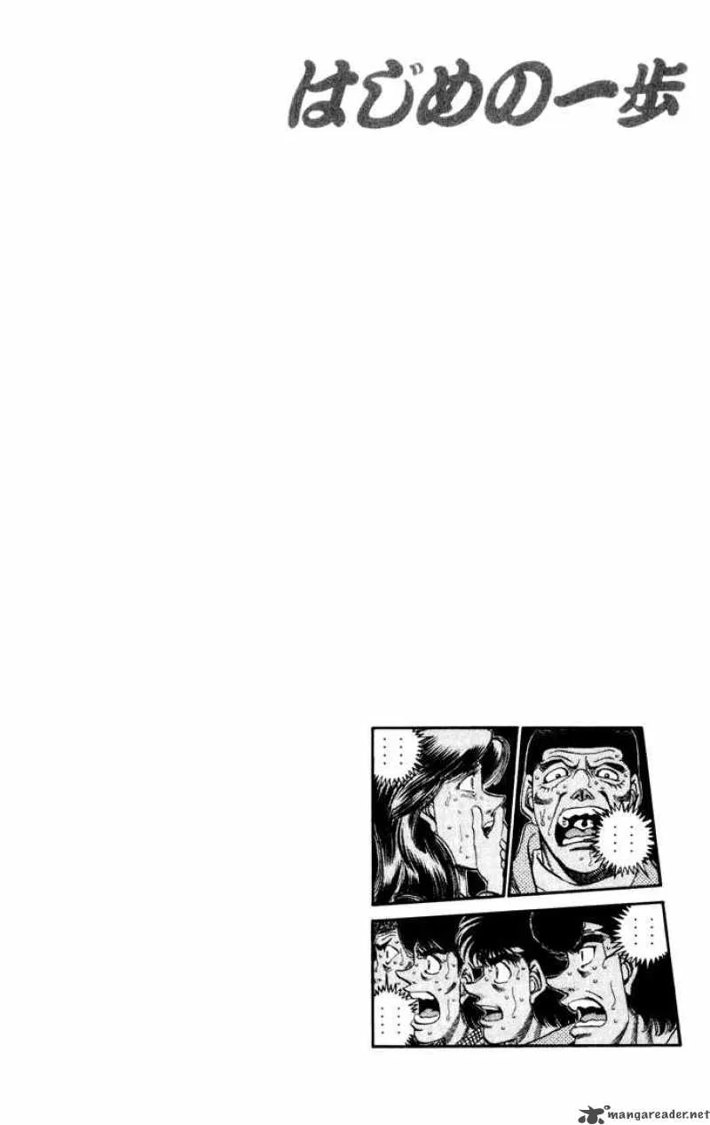 Hajime no Ippo Chapter 339 page 17