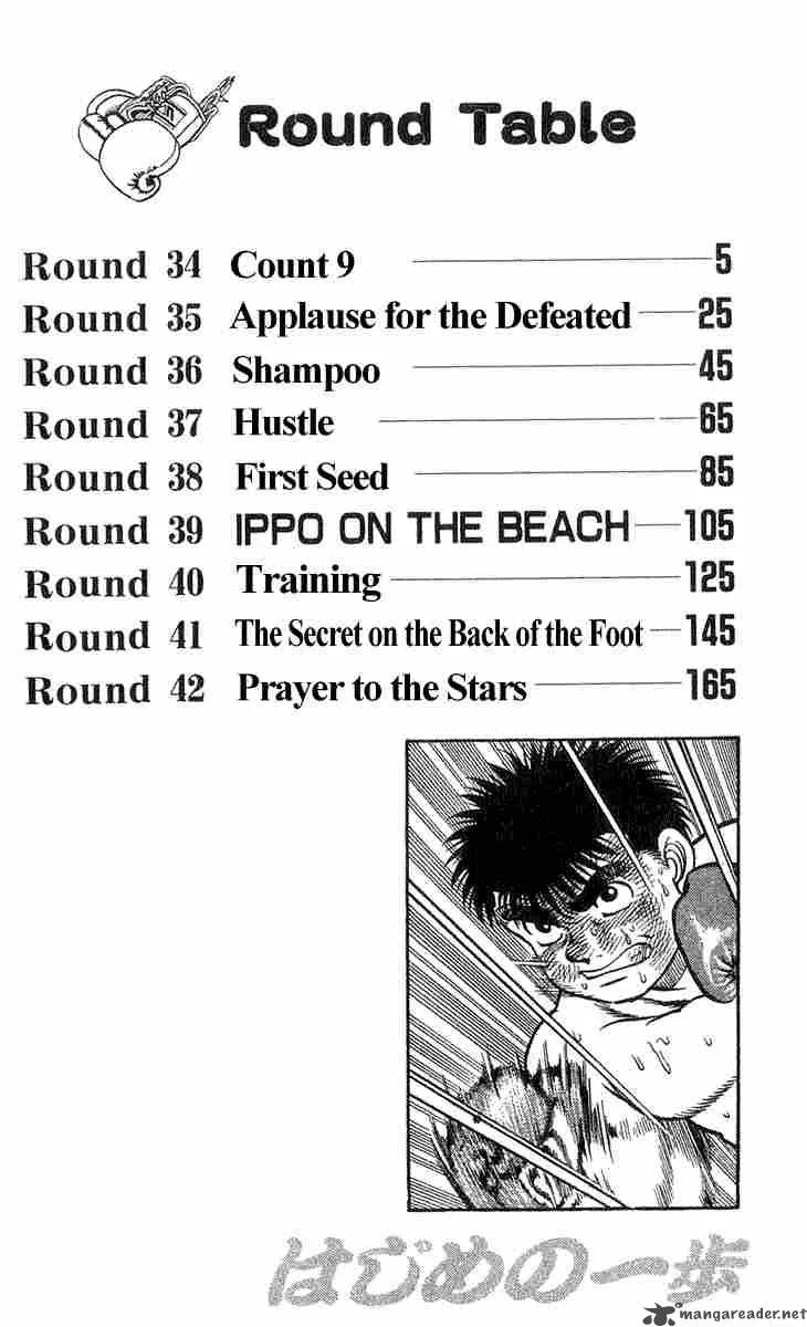 Hajime no Ippo Chapter 34 page 2