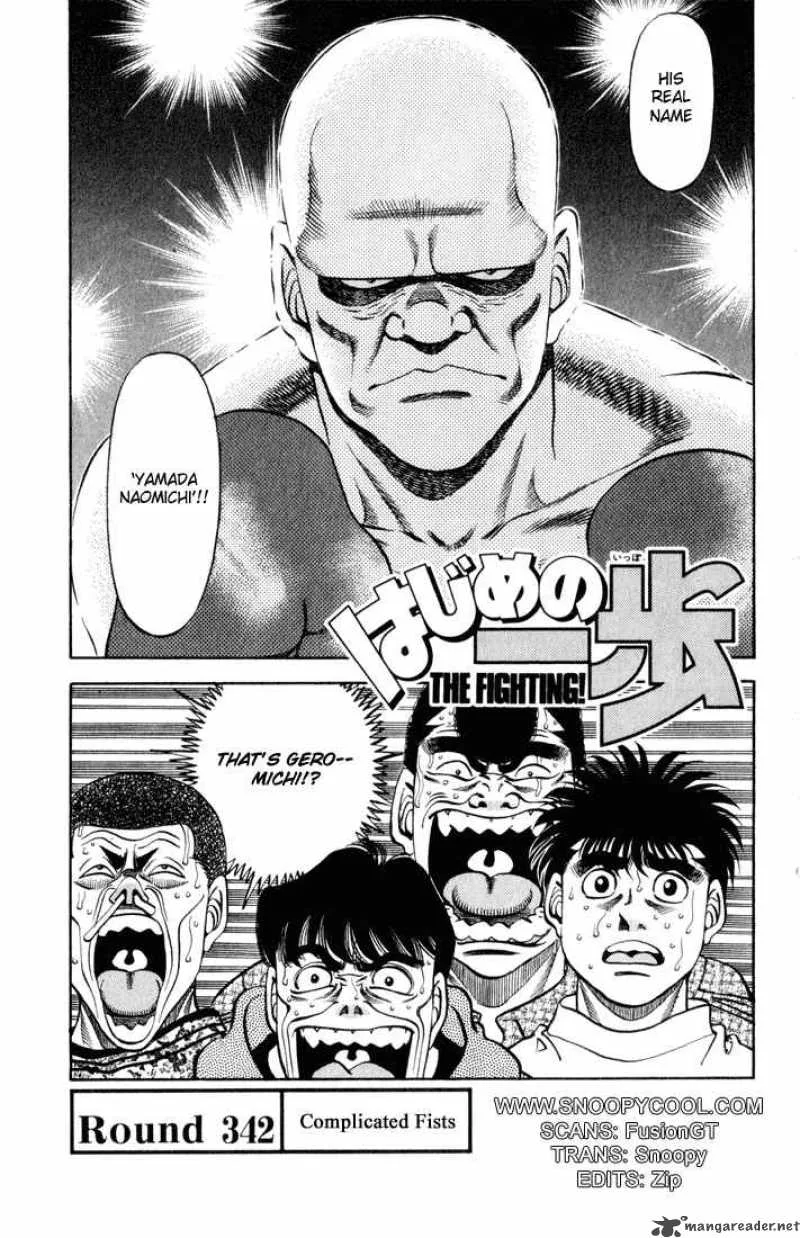 Hajime no Ippo Chapter 342 page 1
