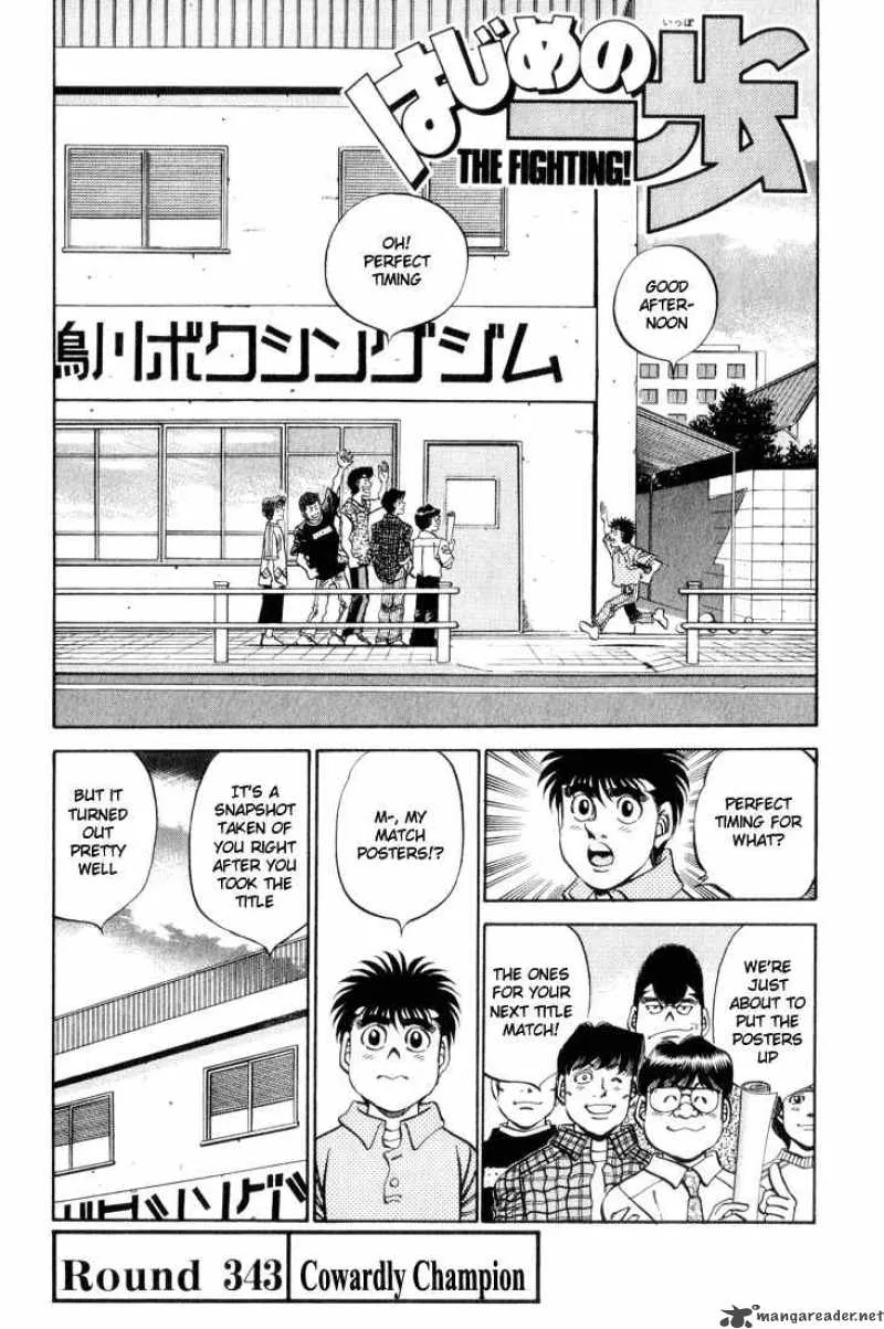 Hajime no Ippo Chapter 343 page 1