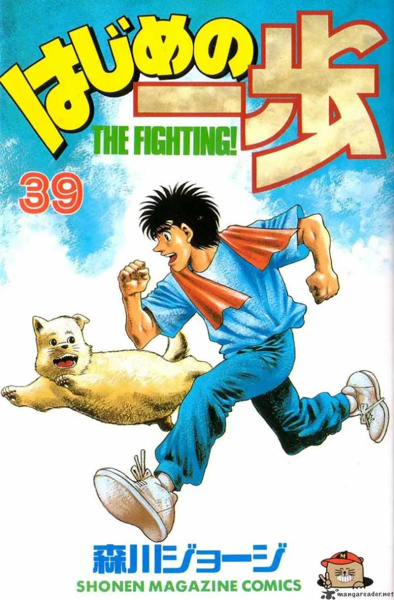 Hajime no Ippo Chapter 344 page 1