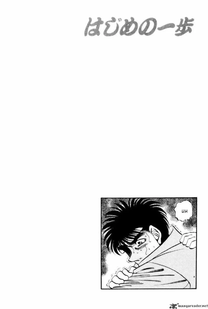 Hajime no Ippo Chapter 344 page 23