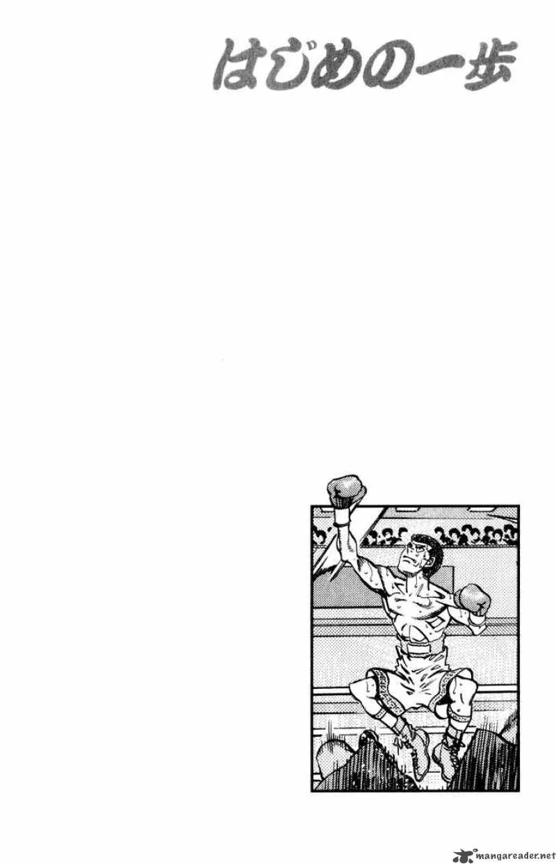 Hajime no Ippo Chapter 346 page 20