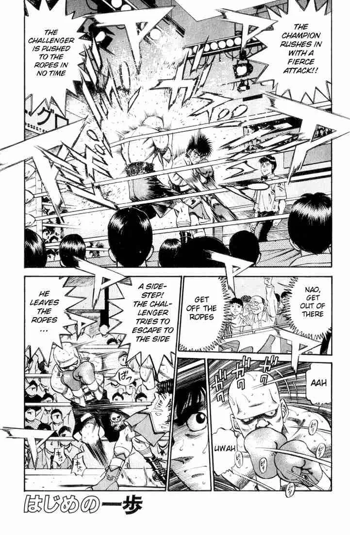 Hajime no Ippo Chapter 348 page 1
