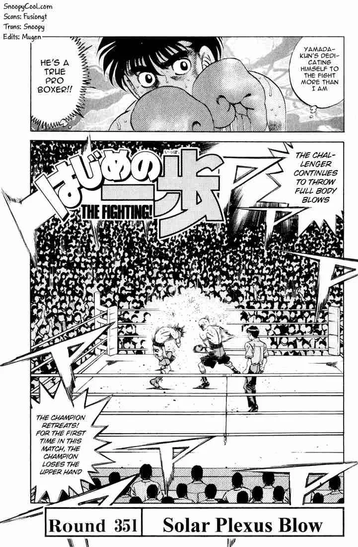 Hajime no Ippo Chapter 351 page 1