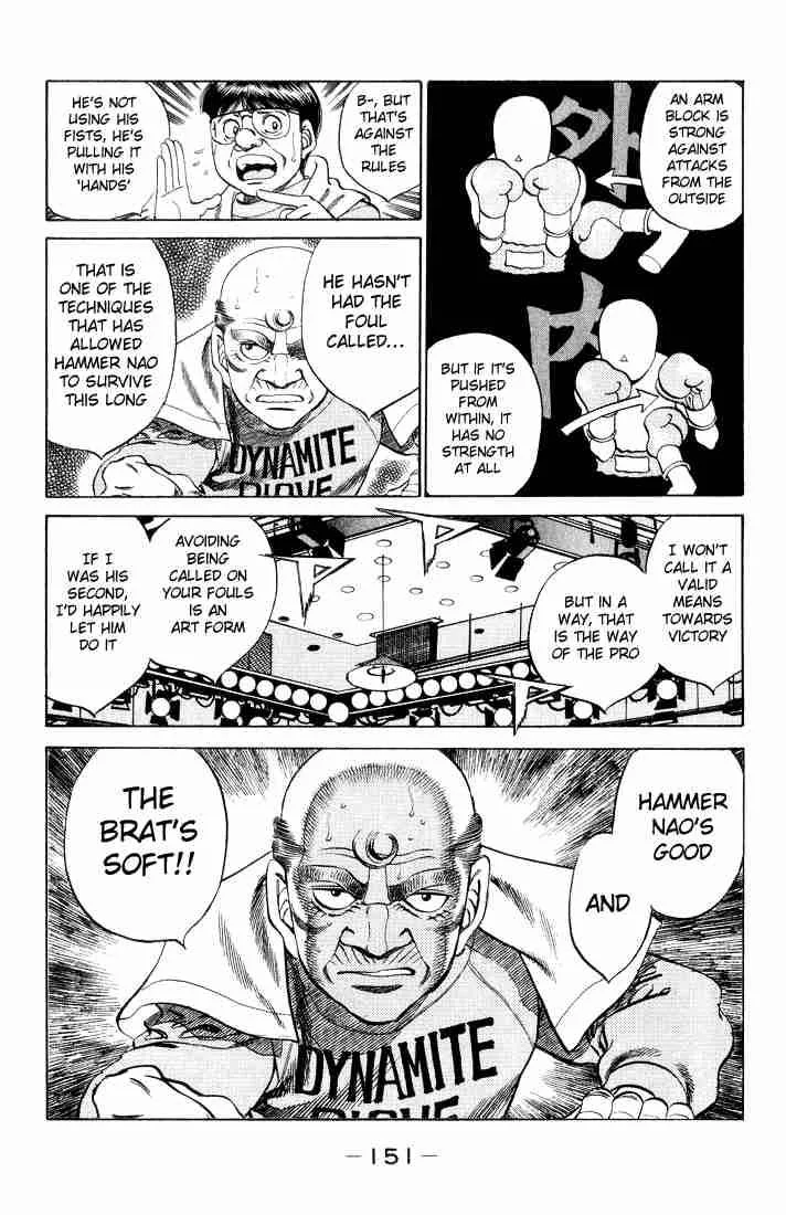 Hajime no Ippo Chapter 351 page 7