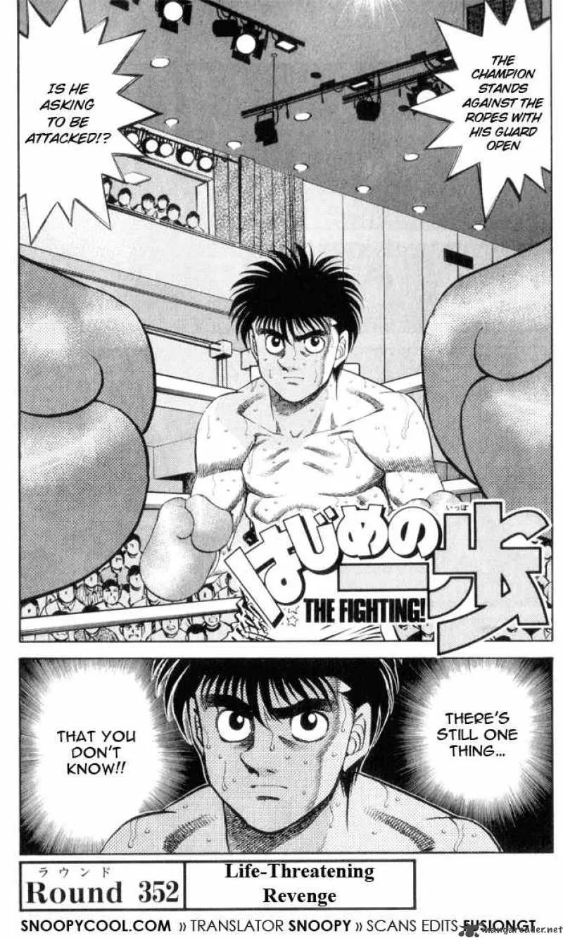 Hajime no Ippo Chapter 352 page 1