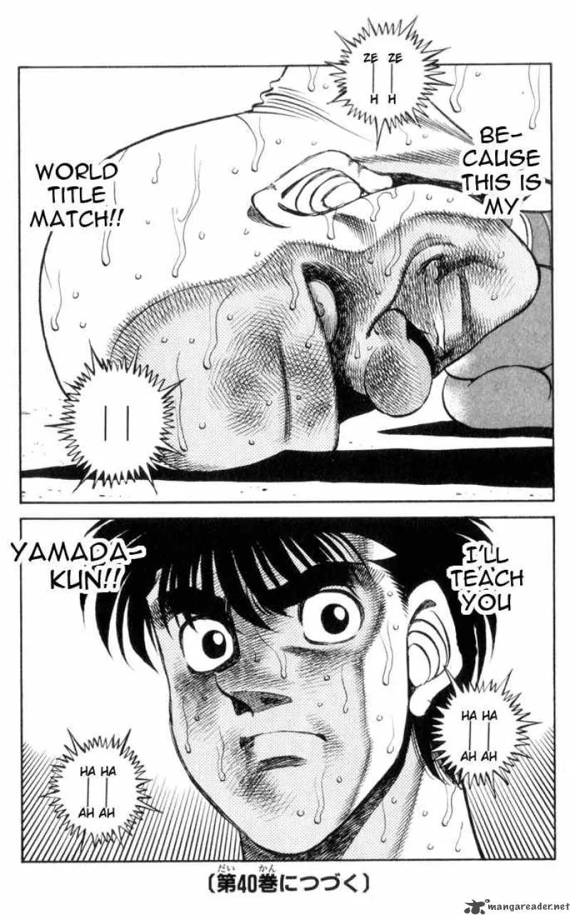 Hajime no Ippo Chapter 352 page 18