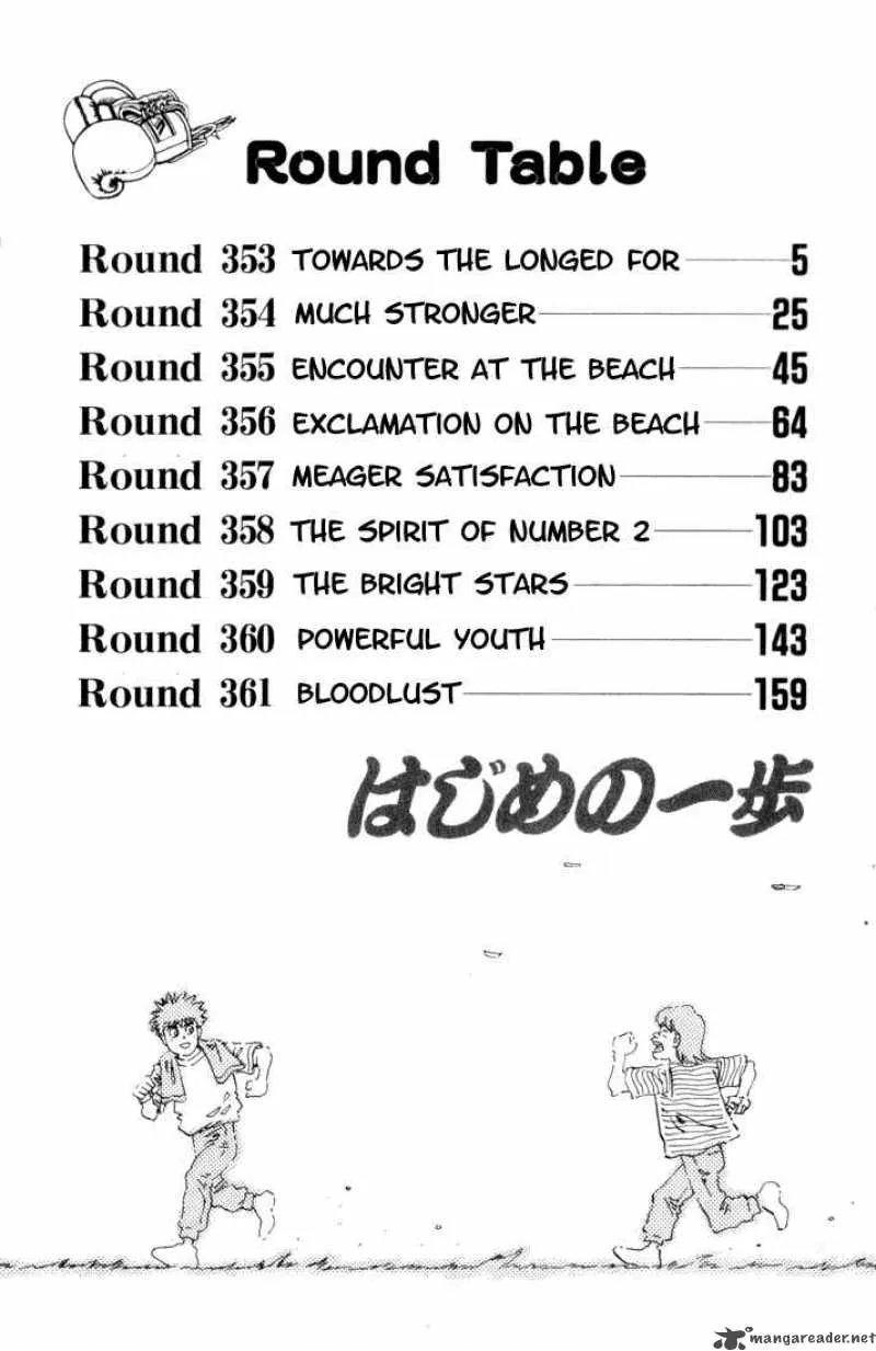 Hajime no Ippo Chapter 353 page 2