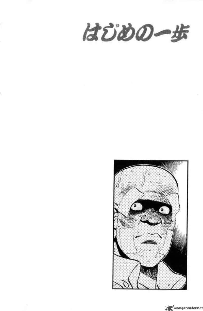 Hajime no Ippo Chapter 354 page 20