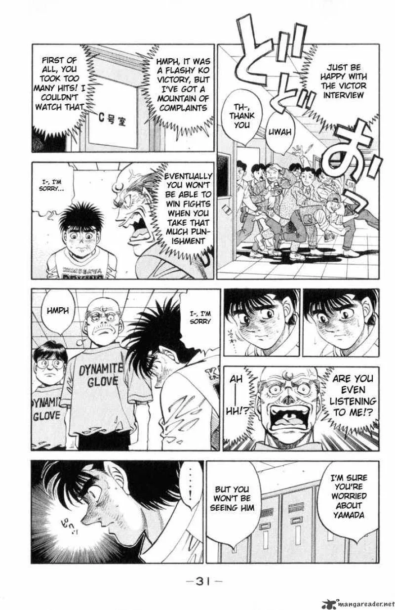 Hajime no Ippo Chapter 354 page 7