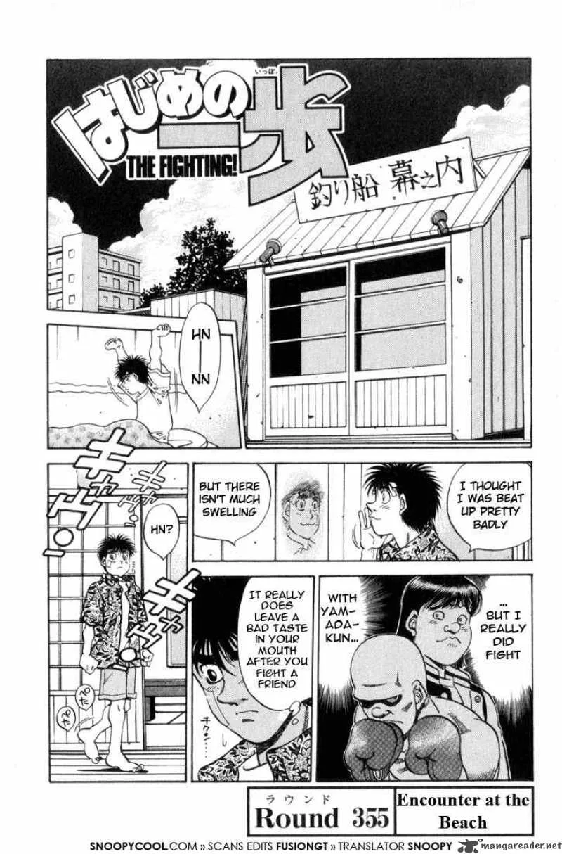 Hajime no Ippo Chapter 355 page 1