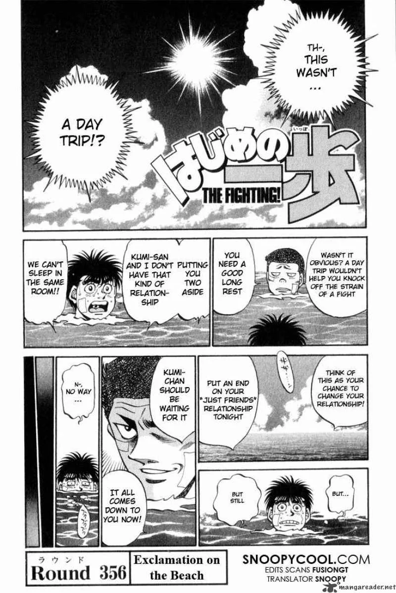 Hajime no Ippo Chapter 356 page 1