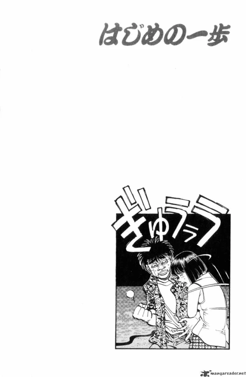 Hajime no Ippo Chapter 356 page 19
