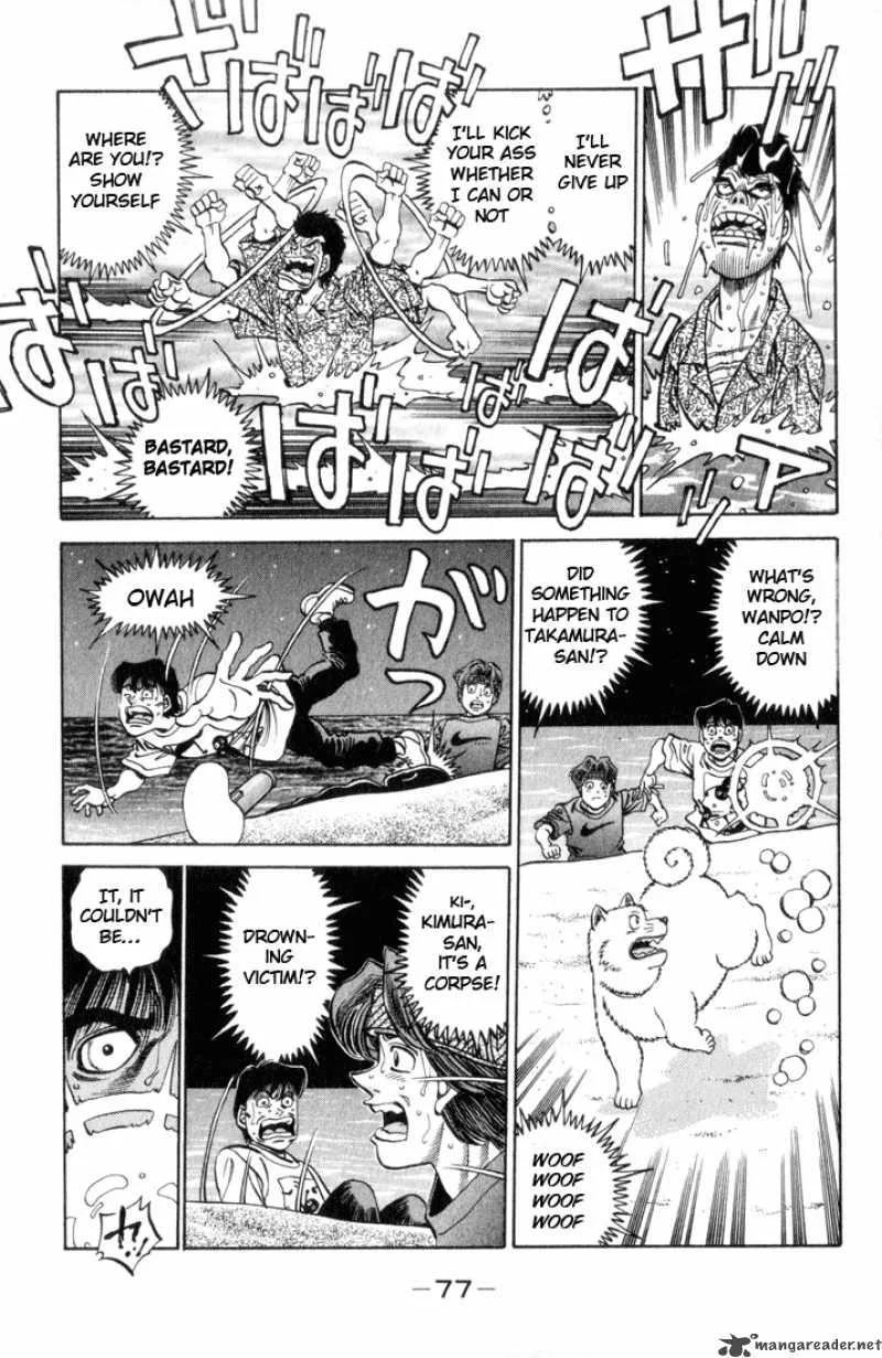 Hajime no Ippo Chapter 356 page 14