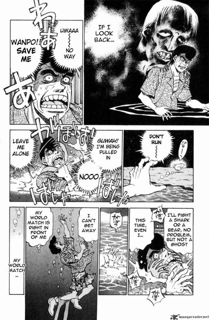 Hajime no Ippo Chapter 356 page 13