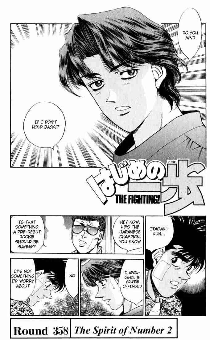 Hajime no Ippo Chapter 358 page 1
