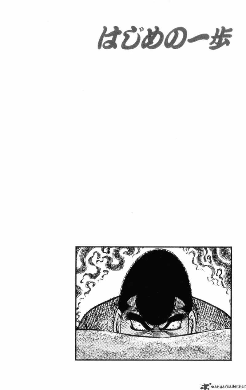 Hajime no Ippo Chapter 359 page 19