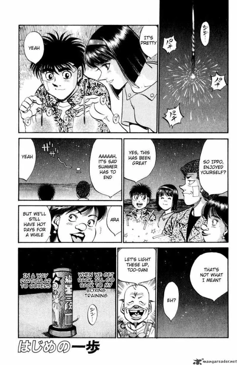 Hajime no Ippo Chapter 359 page 1