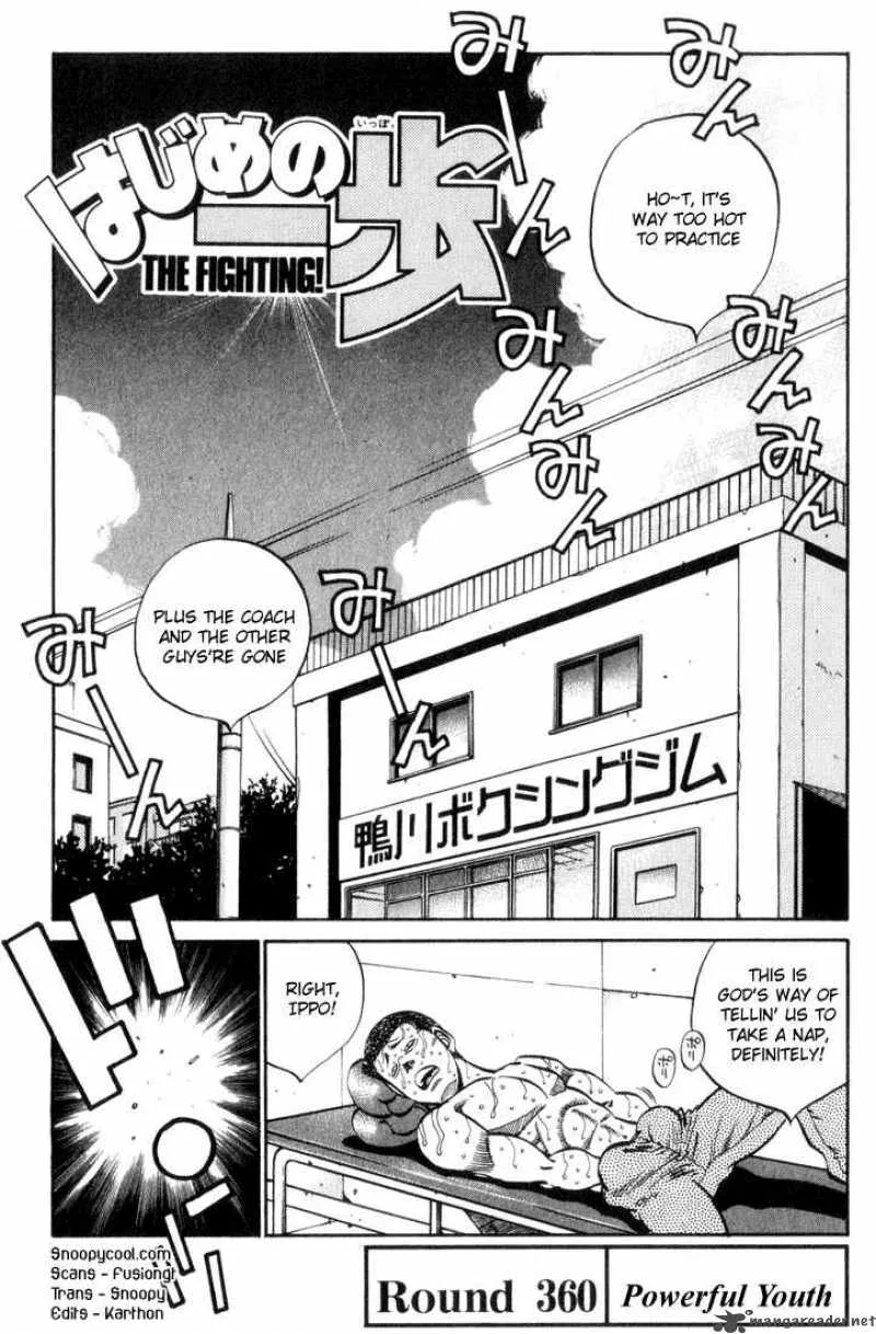 Hajime no Ippo Chapter 360 page 1