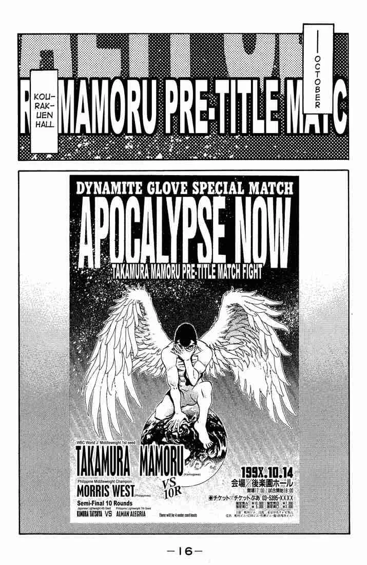 Hajime no Ippo Chapter 362 page 16