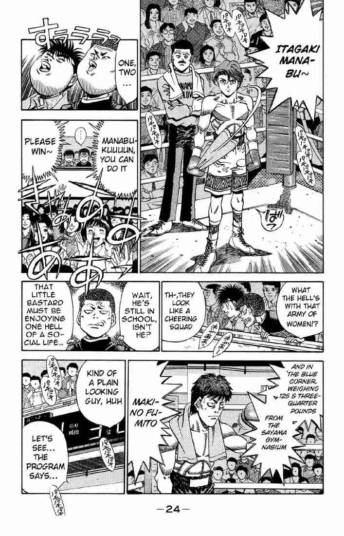Hajime no Ippo Chapter 363 page 2
