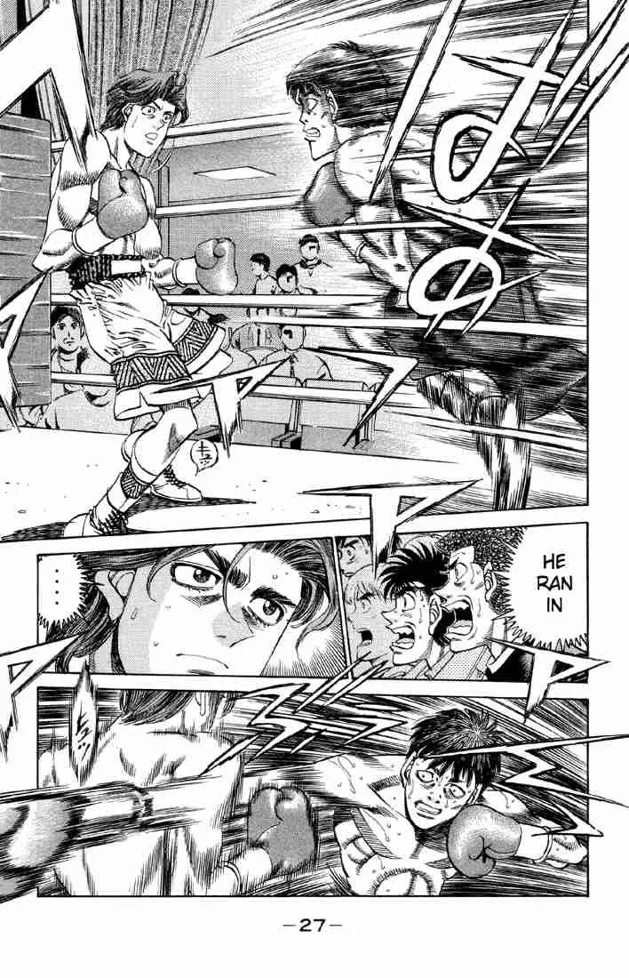 Hajime no Ippo Chapter 363 page 5