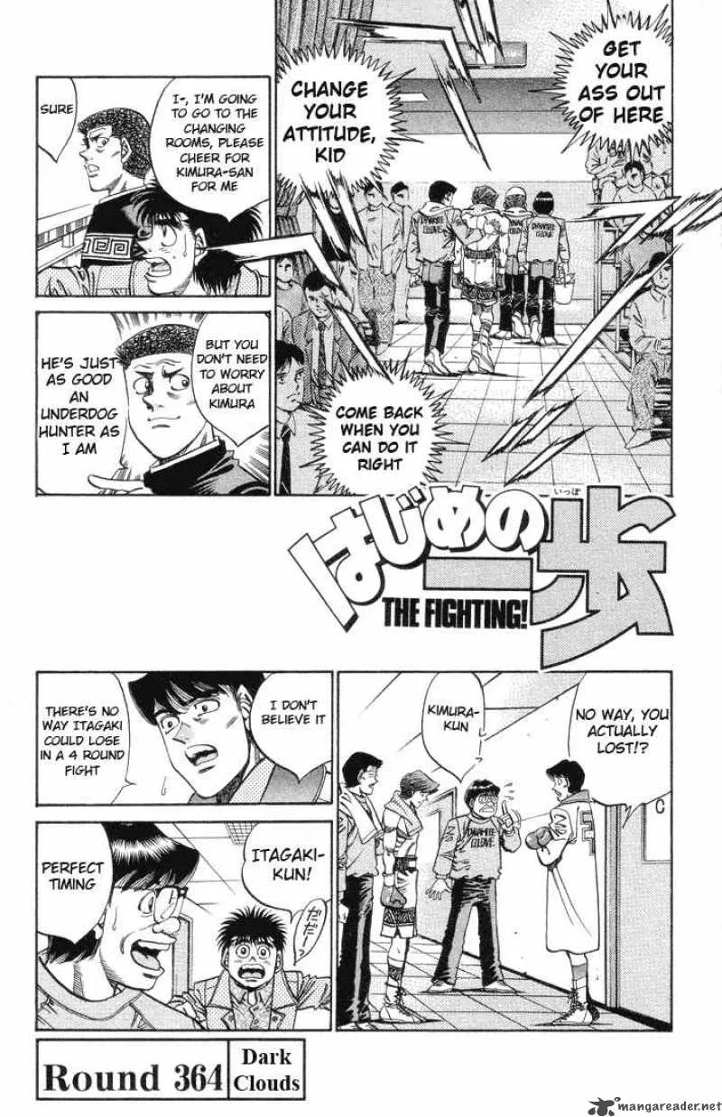 Hajime no Ippo Chapter 364 page 1