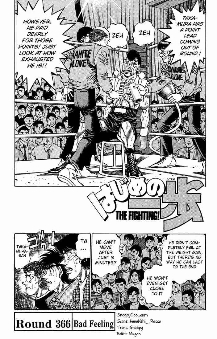 Hajime no Ippo Chapter 366 page 1