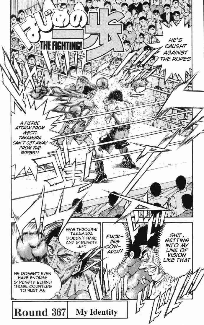 Hajime no Ippo Chapter 367 page 2