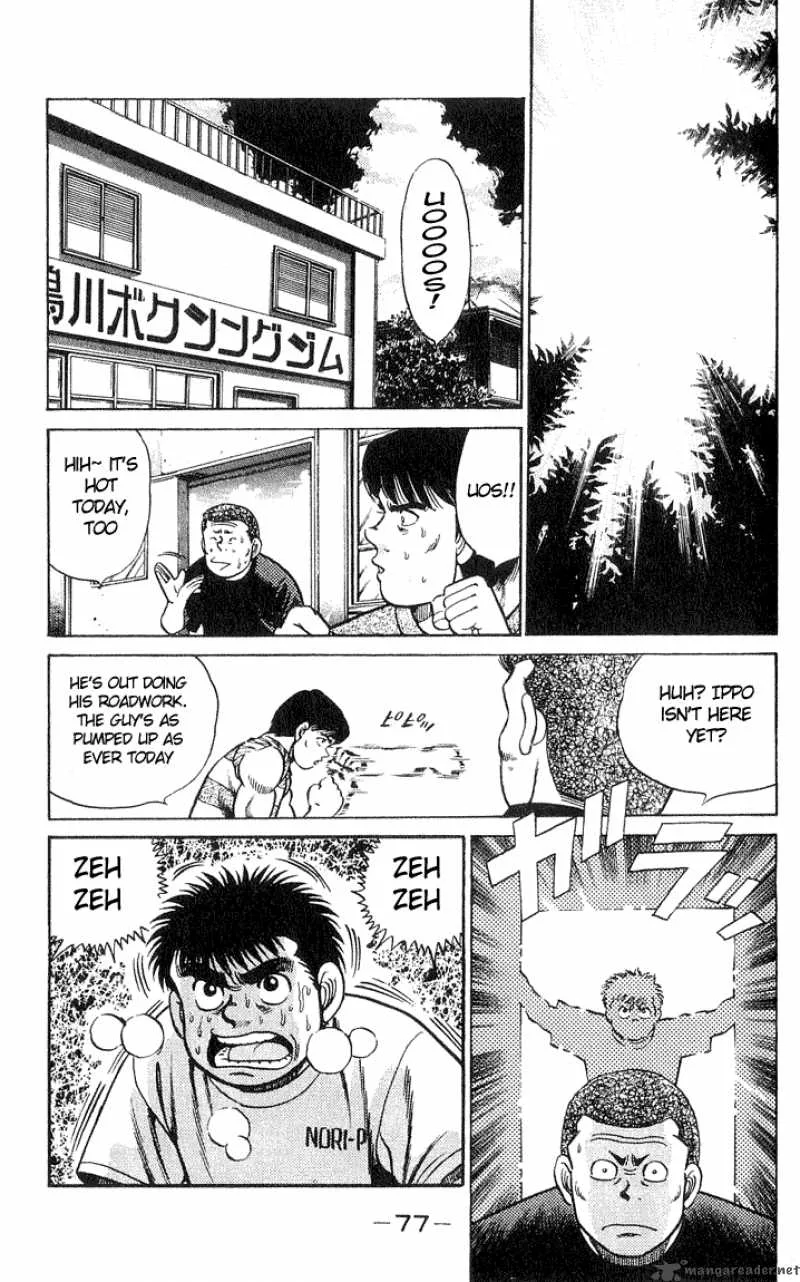 Hajime no Ippo Chapter 37 page 13