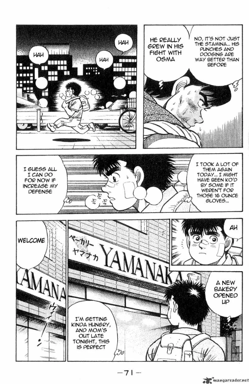 Hajime no Ippo Chapter 37 page 7