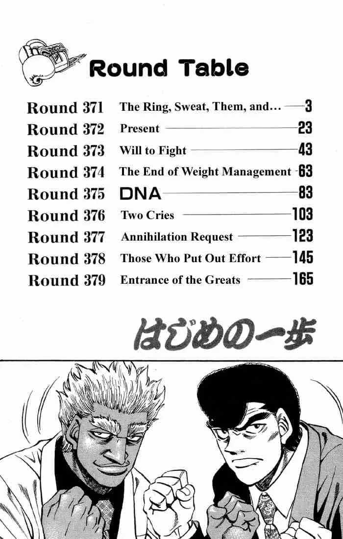 Hajime no Ippo Chapter 371 page 3