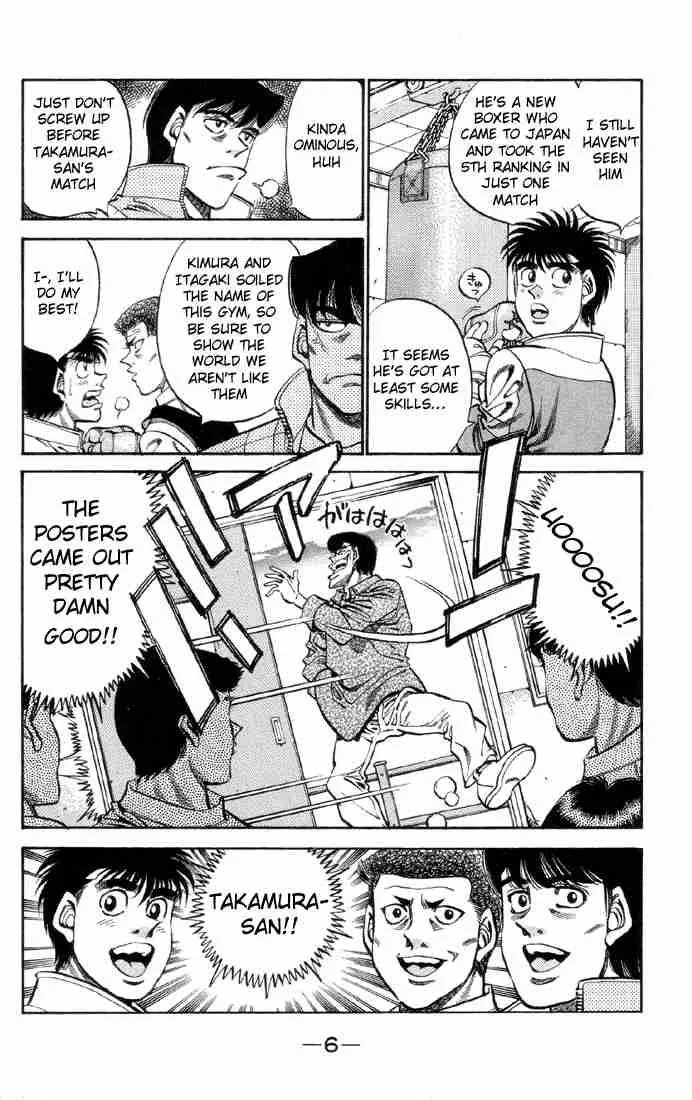 Hajime no Ippo Chapter 371 page 7