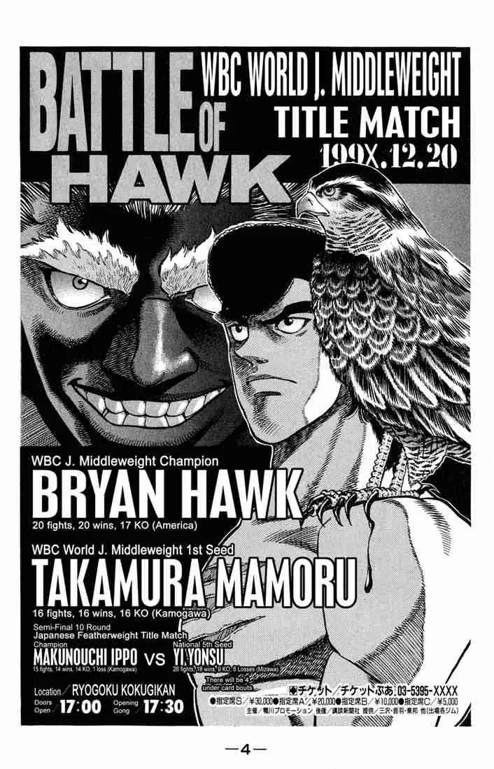 Hajime no Ippo Chapter 371 page 5