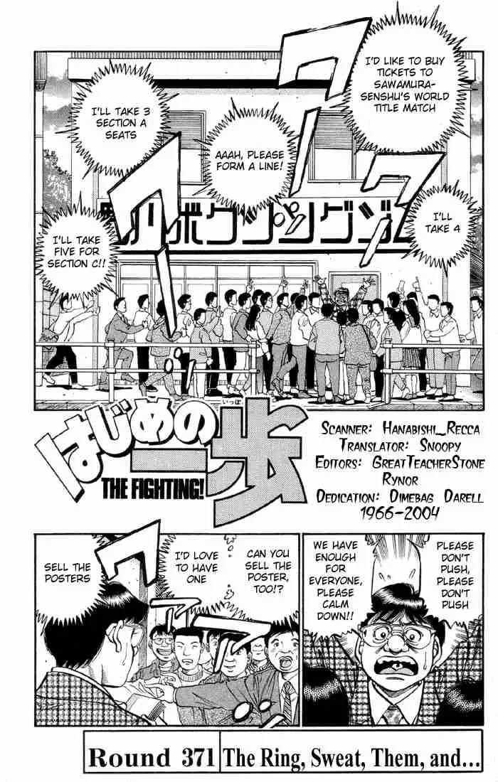 Hajime no Ippo Chapter 371 page 4