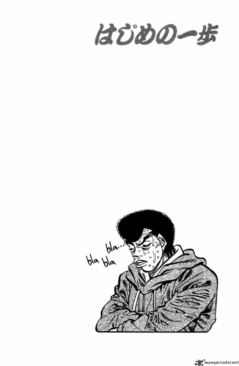 Hajime no Ippo Chapter 372 page 20