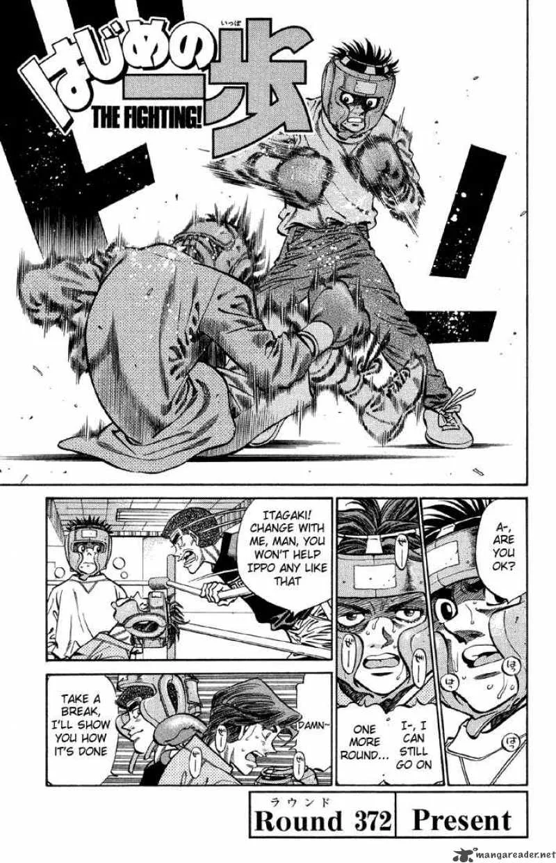 Hajime no Ippo Chapter 372 page 1