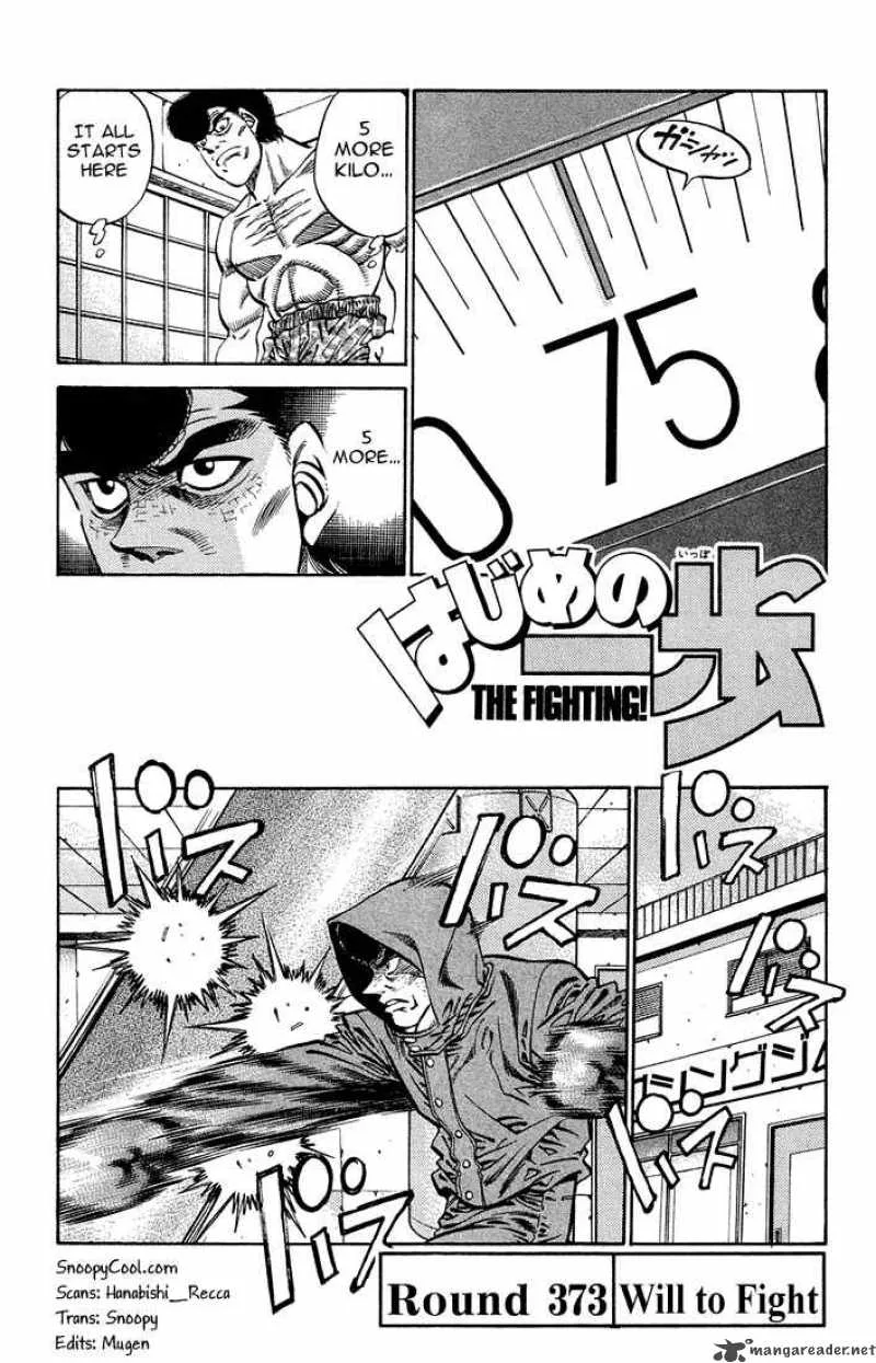 Hajime no Ippo Chapter 373 page 1