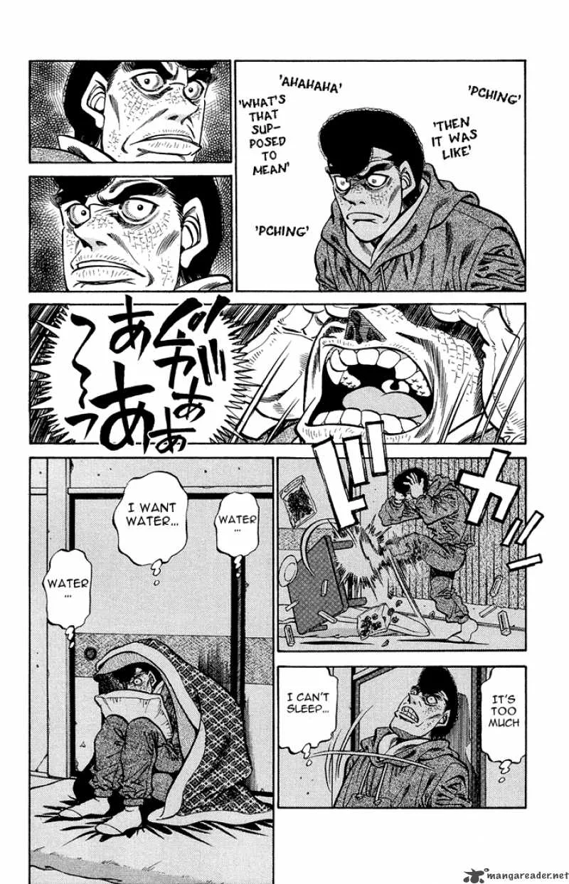 Hajime no Ippo Chapter 373 page 8