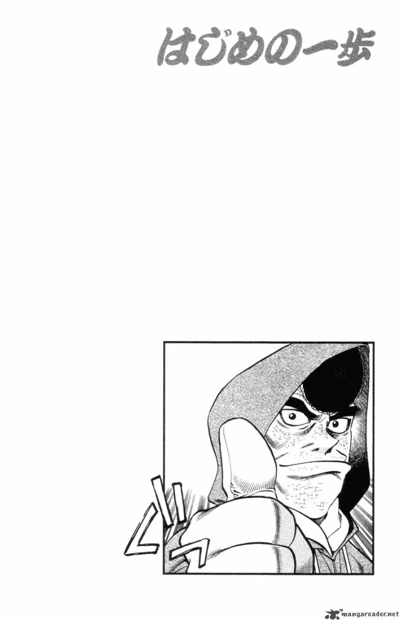 Hajime no Ippo Chapter 374 page 20