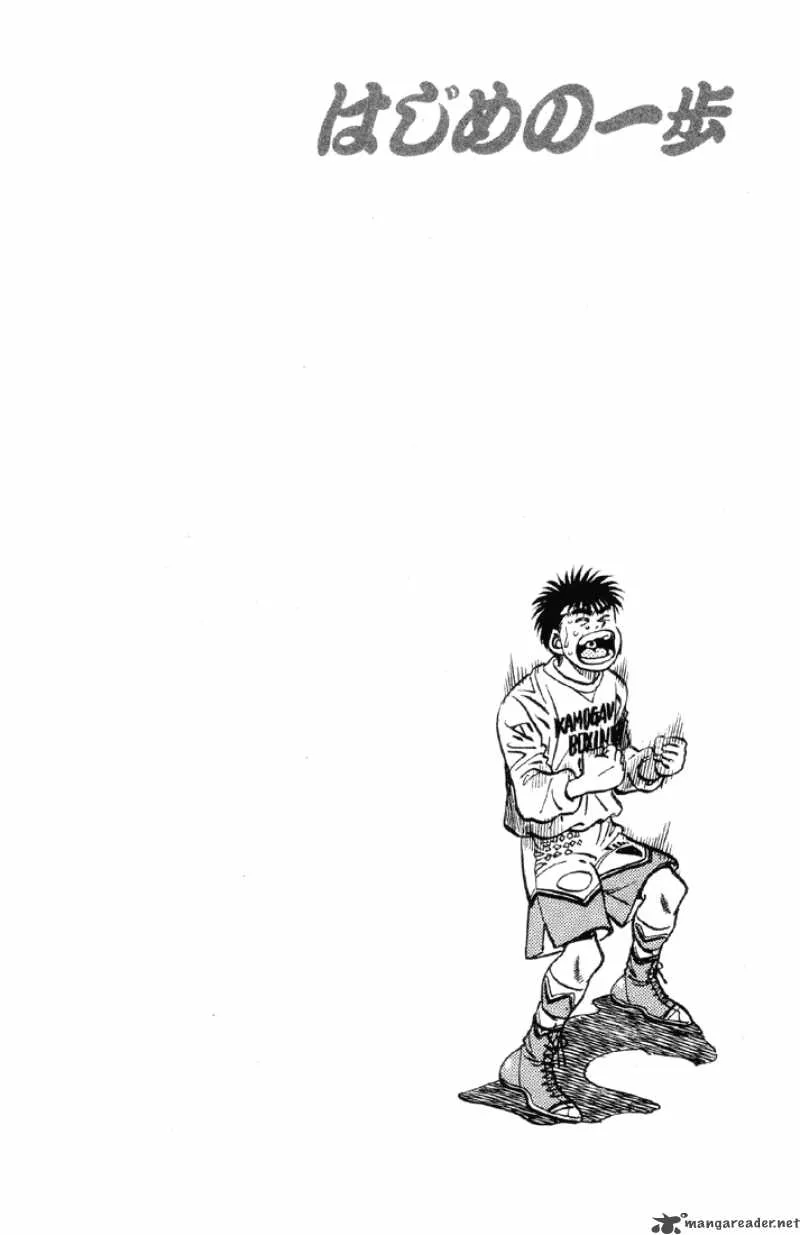 Hajime no Ippo Chapter 376 page 19